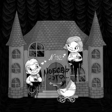 192: Любовь — это…