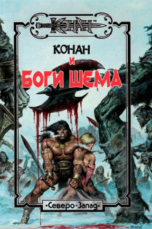 Мудрец Арруб