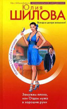 Обновление чувств, или Зачем придумали любовь?