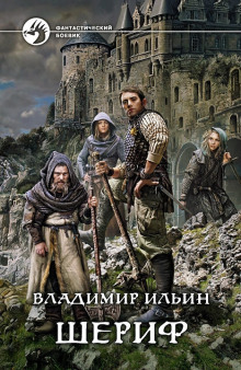 Сказка на миллиард