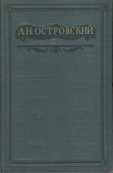 Воспитанница