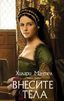 Введите обвиняемых