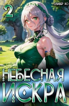 Турнир четырех