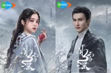 Снежная баллада