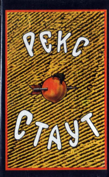 Красные нити