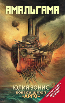 Битва героев (сборник)