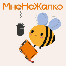 Финал 3 сезона: честные ответы и большие планы