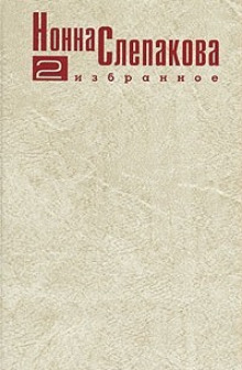 Дьявольский велосипед