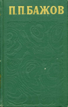 Сочинения. Том 2